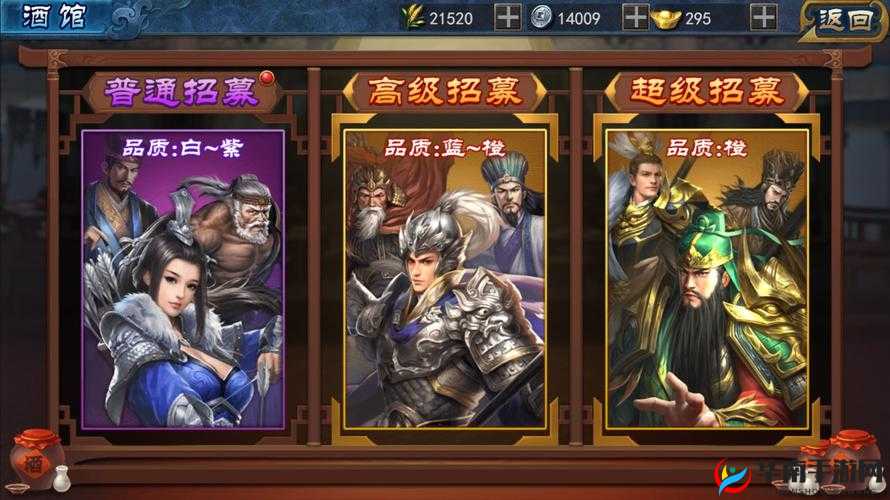 君王3D盟友系统玩法技巧详解