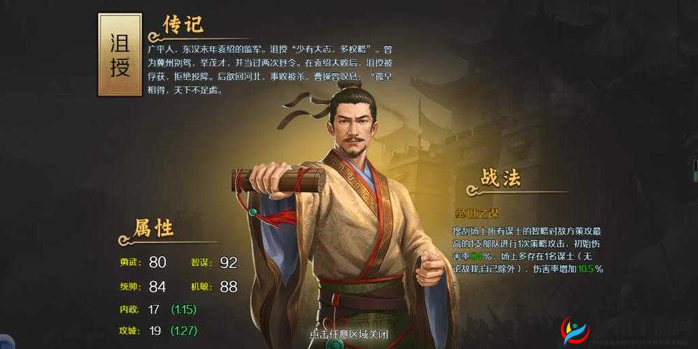 驯龙三国手游特色系统之帝王之路深度探索