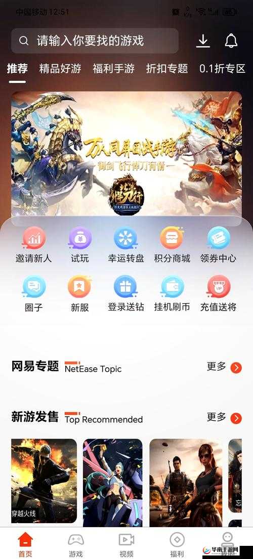 君王3D装备强化系统具体规则一览