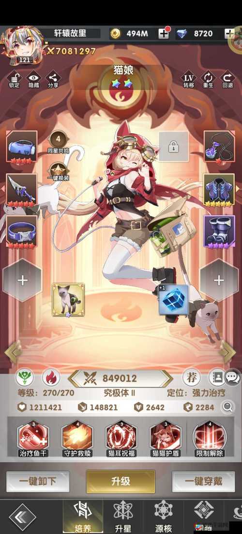 龙之岛战纪基本职业进阶方法全面解析