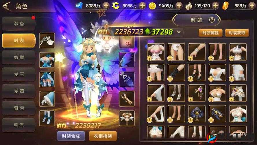 龙之谷手游牧师新时装获取与资源管理,商场购买礼盒的深度解析