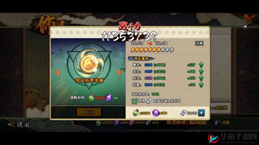 火影忍者手游如何巧妙避免保护机制，保护机制玩法介绍