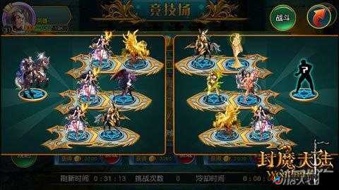 龙之岛战纪竞技场玩法及规则详解，资源管理的艺术