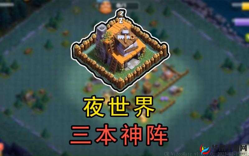 部落冲突3月新版本深度解析，小问题修复与游戏机制全面优化