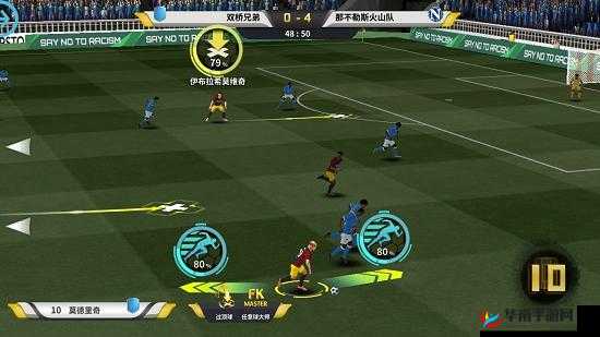 豪门足球风云商城系统具体功能说明