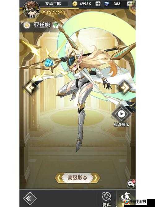 龙之岛战纪神宠之机器人介绍分析