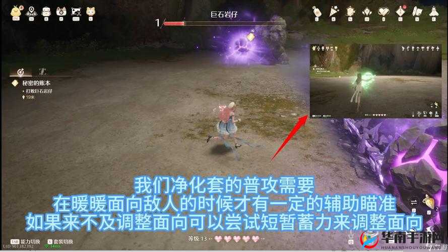 龙之谷手游，挑战石头人BOSS的全方位攻略