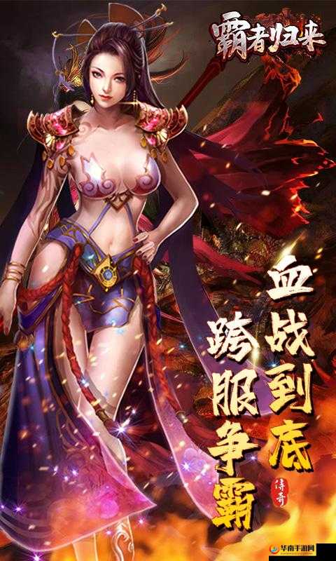 霸者归来OL龙脉提升技巧详解