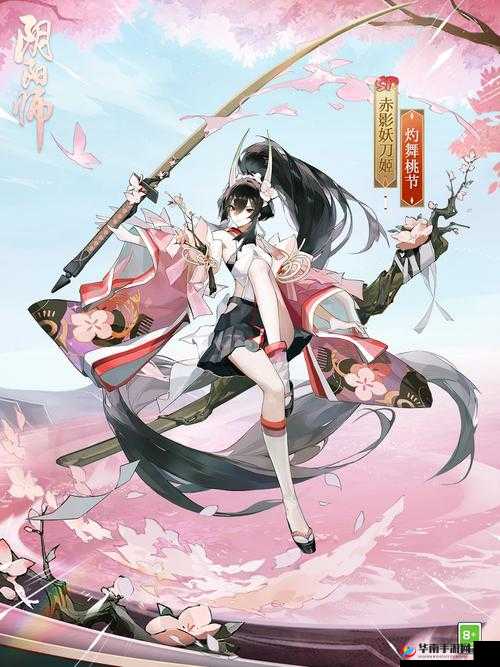阴阳师手游樱花情人节，鬼女红叶与妖刀姬皮肤惊艳上架