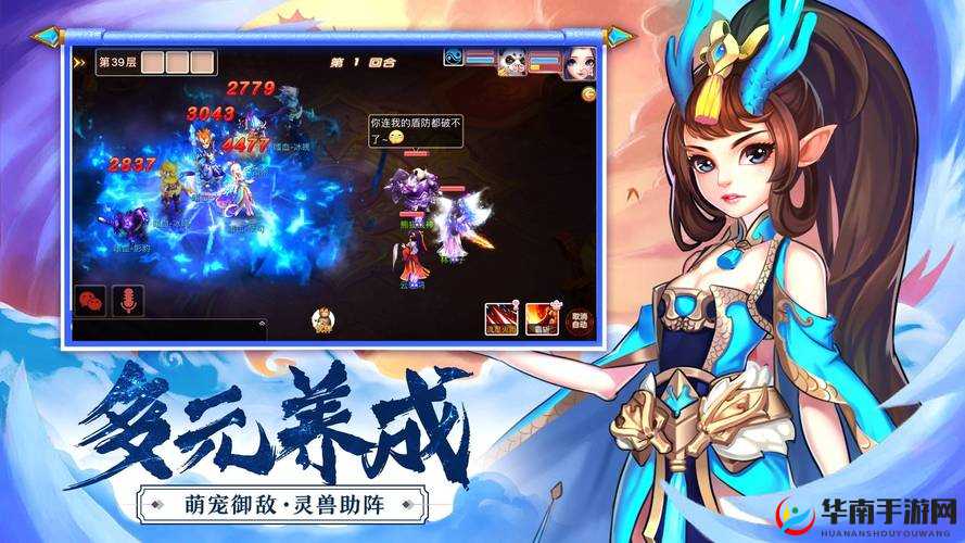 西游修仙传妖法职业技能效果全揭秘