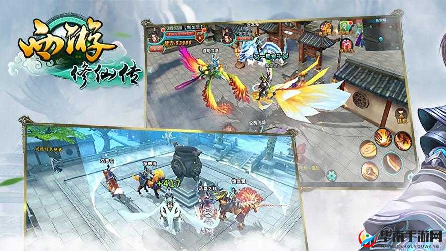 西游修仙传，一场背包里的奇幻之旅