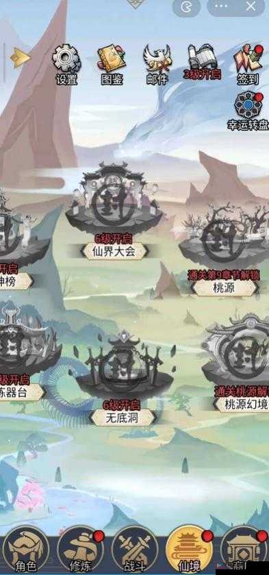 西游修仙传作为一款融合了道教修炼元素的手游,为玩家提供了丰富多样的游戏体验,其中兜率仙宫系统更是深受玩家喜爱。下面,我们就来详细介绍一下西游修仙传兜率仙宫系统的玩法功能。