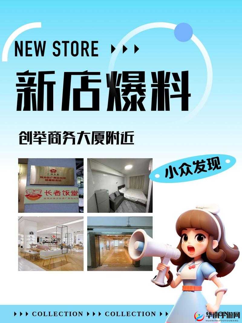 免费一区二区：提供更多优质资源与便捷服务