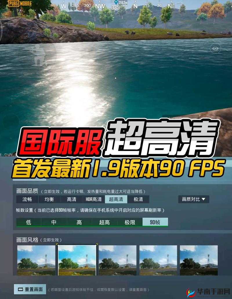 PUBG 画质助手：优化游戏视觉体验的绝佳利器
