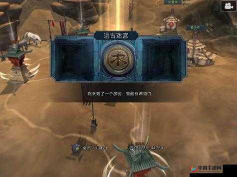 十三煞iOS存档替换教程，完美通关存档导入