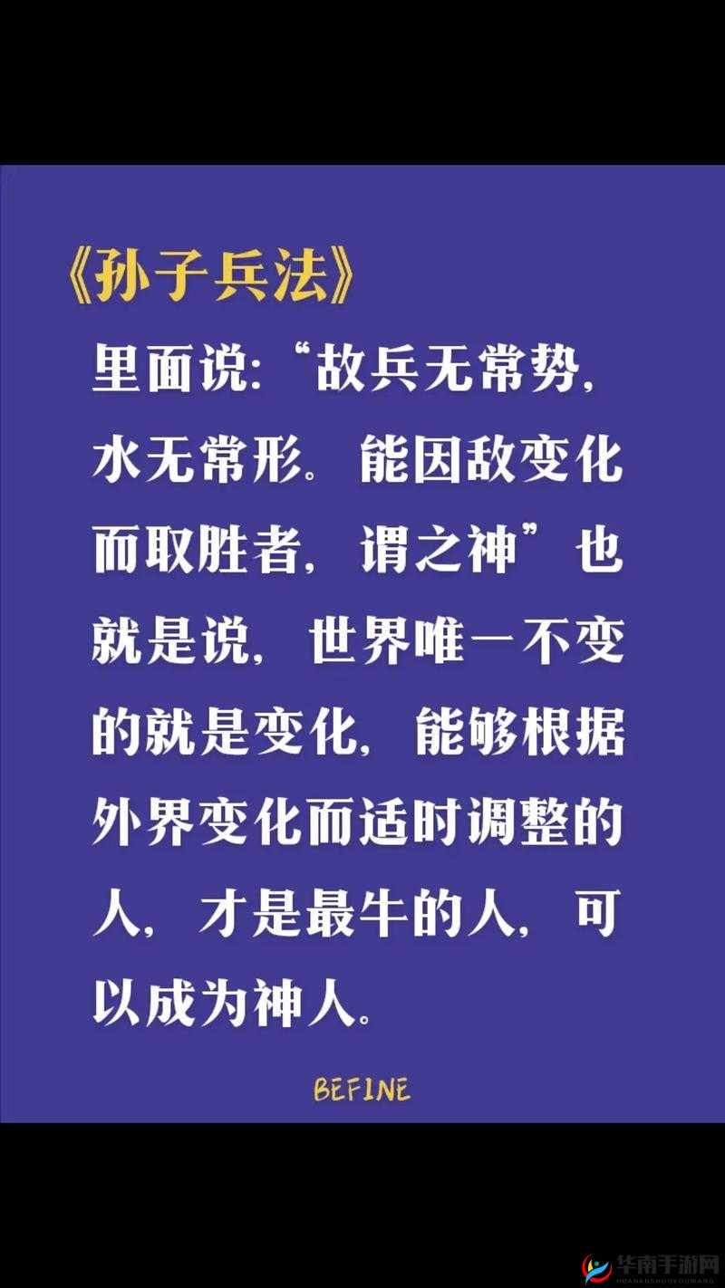 变长变大变粗：让事物发生神奇变化的独特手法