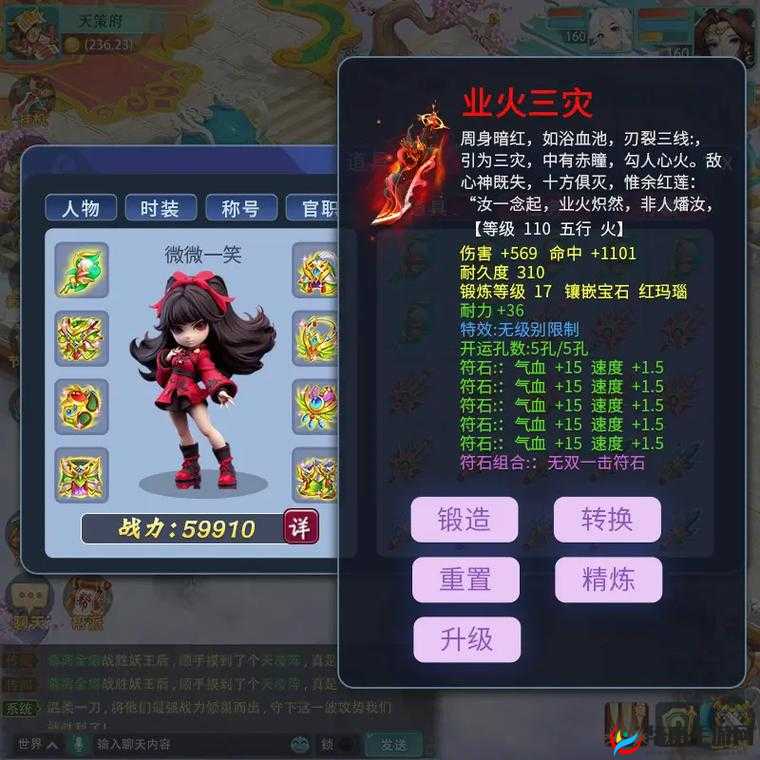 镇魔曲灵兽变异大揭秘,宝宝洗练技巧全攻略