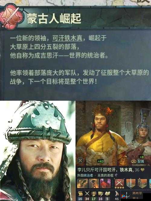 成吉思汗手机版宝石系统强化心得技巧分析