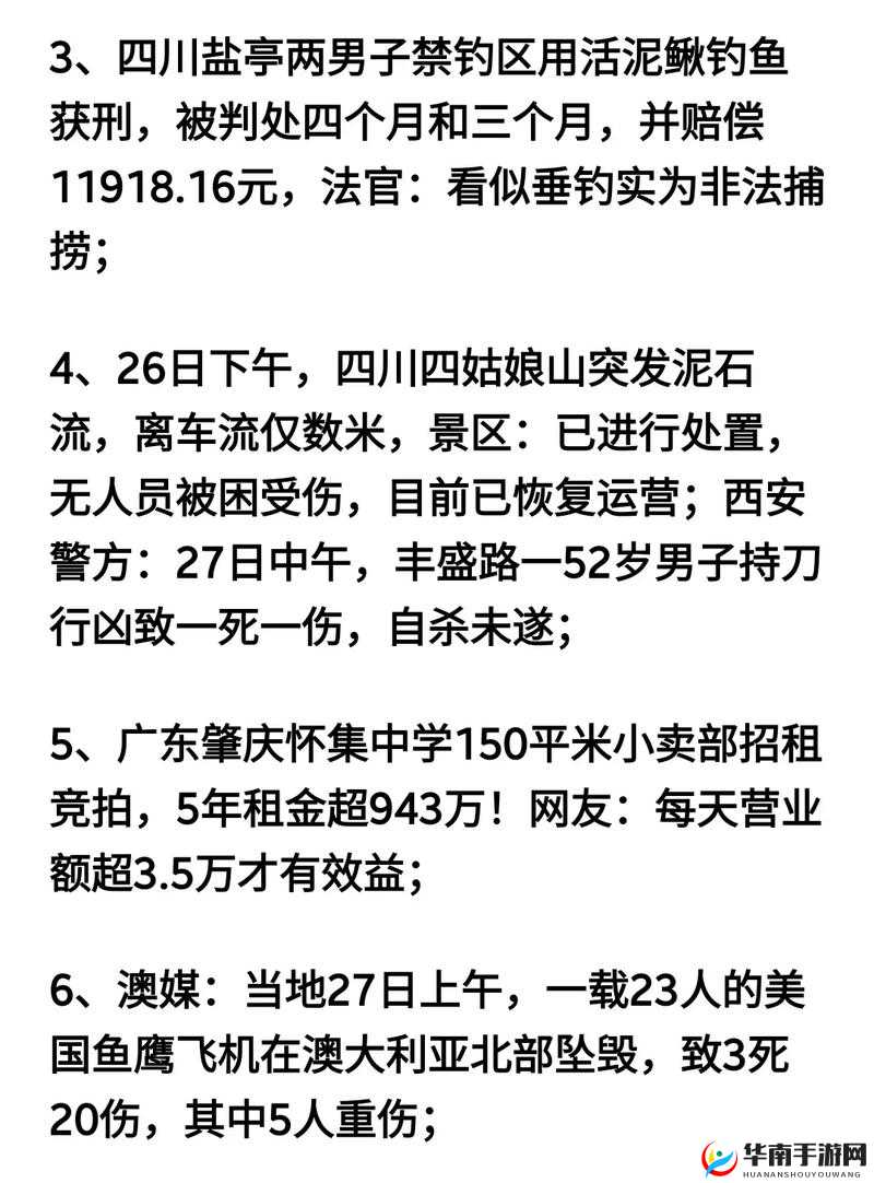试看 60 秒不需要卡钻:畅享精彩内容,无需繁琐操作