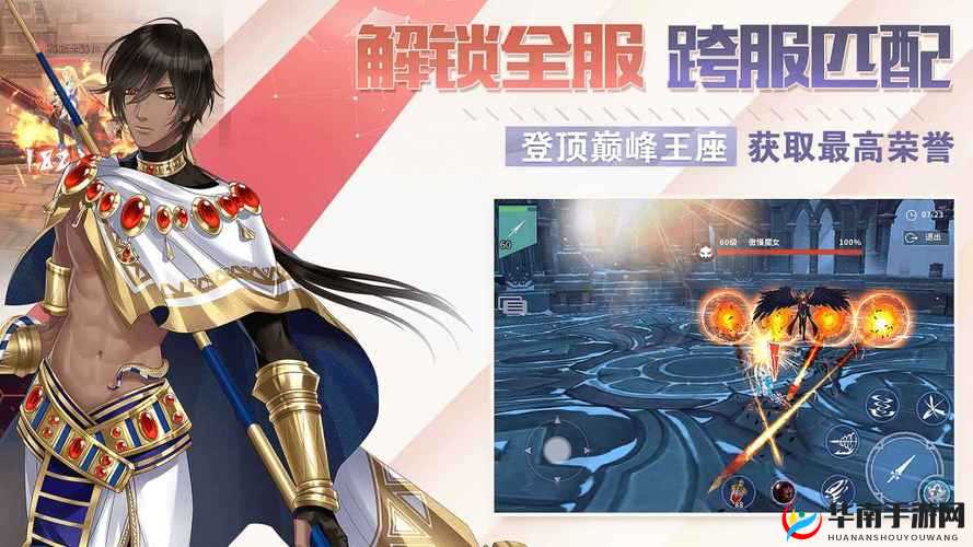 剑之荣耀手游新手知识篇之注意事项介绍