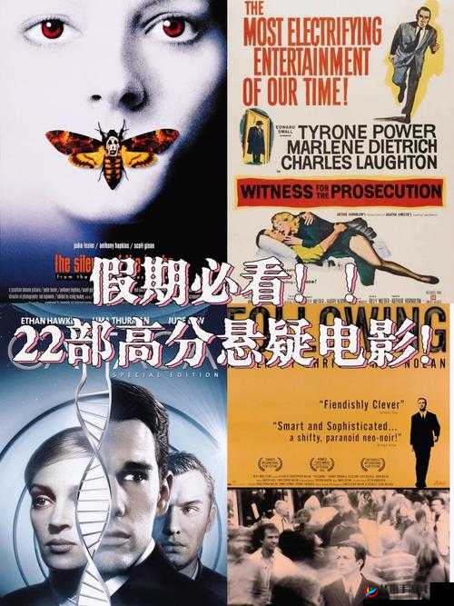 凌晨两三点看的电影之带给我的独特感受与思考