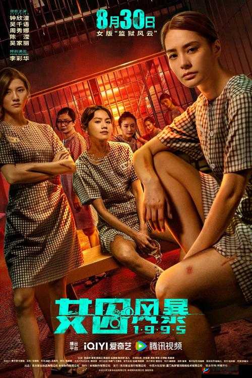 夸克电影在线观看免费，畅享无限精彩