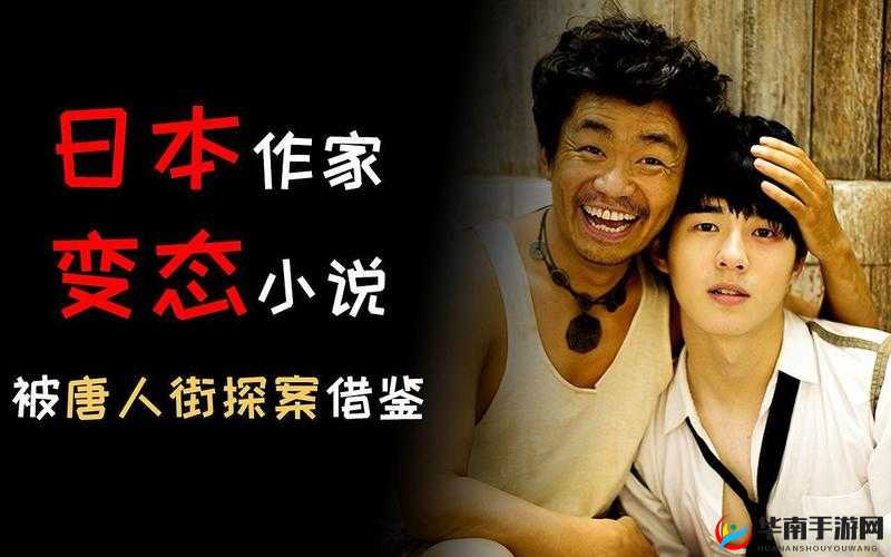 男生女生差差差差：探寻青春岁月中的性别差异之谜