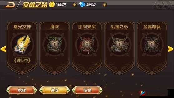 天启之门觉醒之路，解锁角色潜能的奇幻之旅