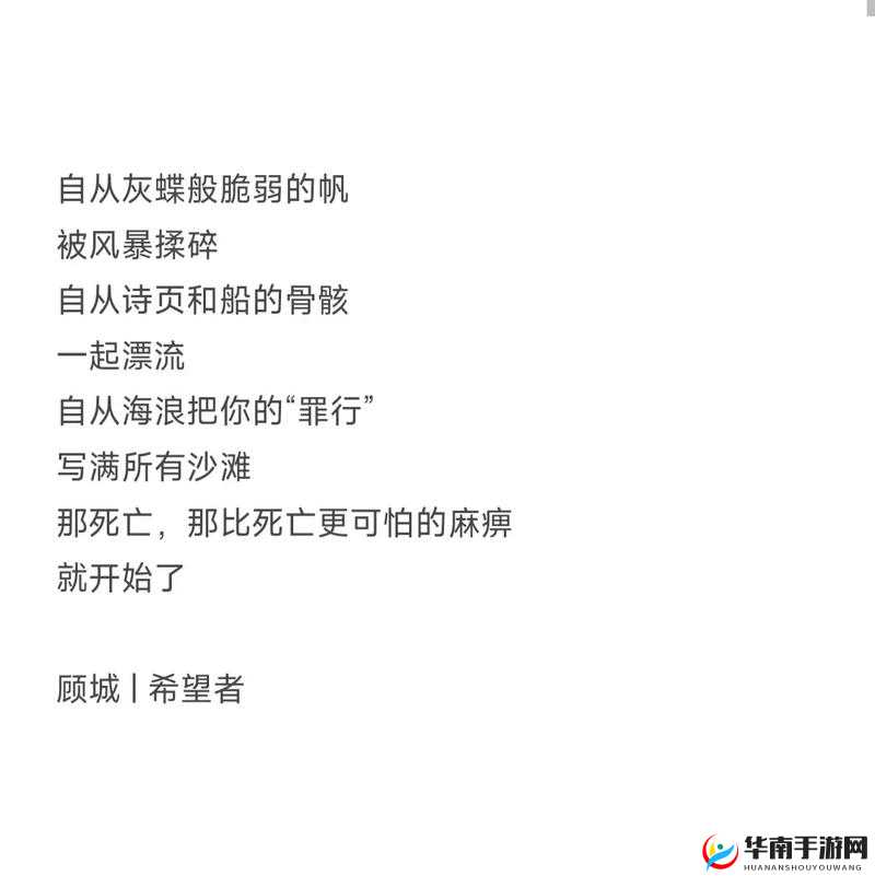 未发育性 XXXDH：一场关于生命的探索之旅