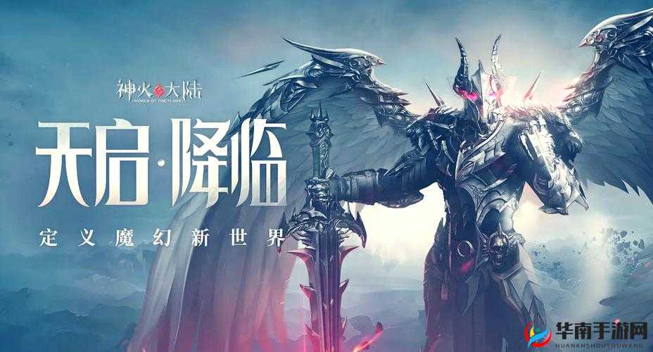 天启之门，掌握升星之道，开启无限潜能之门