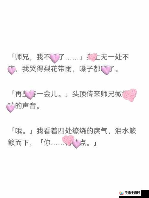 好想被 c 秘 好爽 n 教程：女性性福私密技巧分享