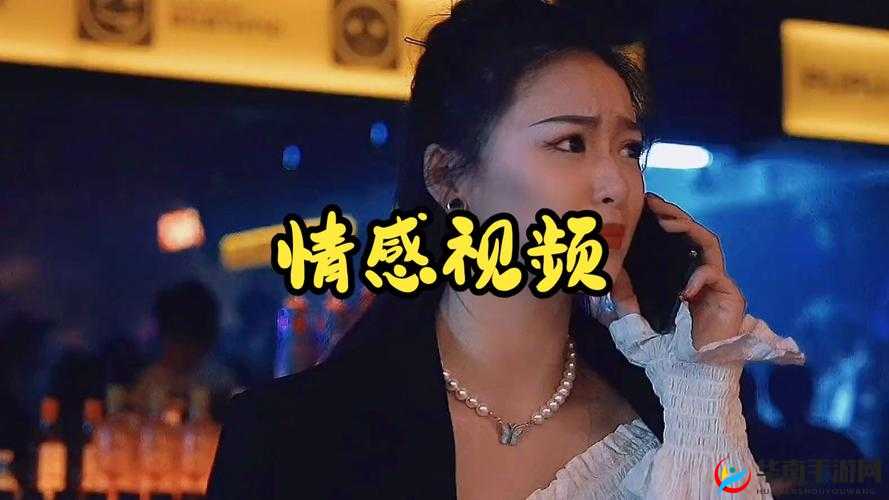 差差差很疼 30 分钟激烈情感演绎视频