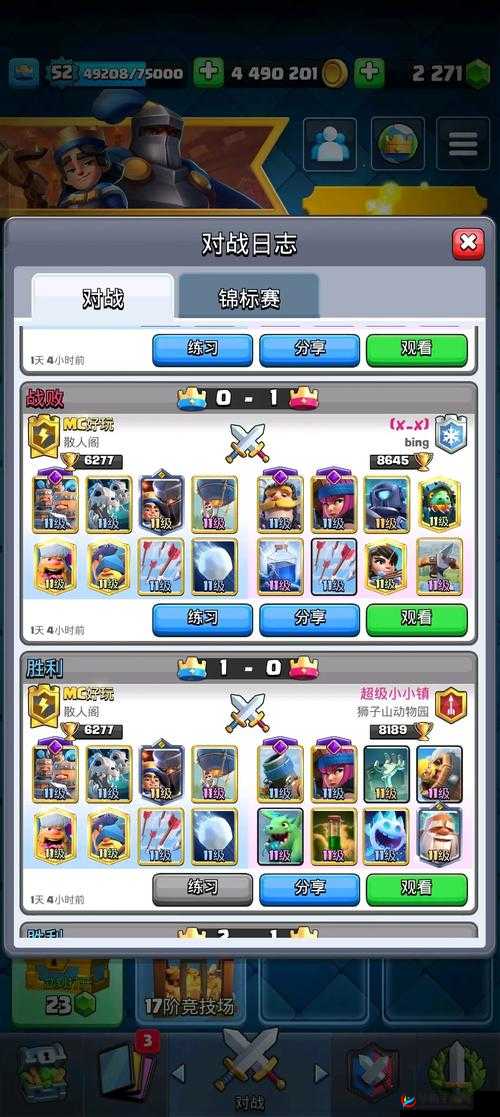 皇室战争今日已上线,13日平衡调整全面分析在资源管理中的重要性及策略