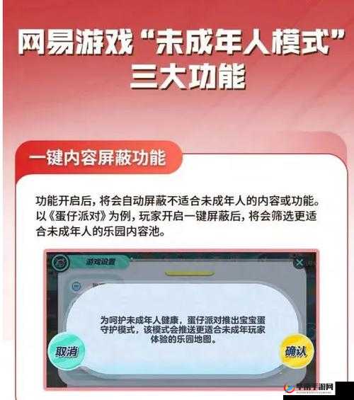 十八岁以下请勿观看免费网：网络世界的诱惑与挑战