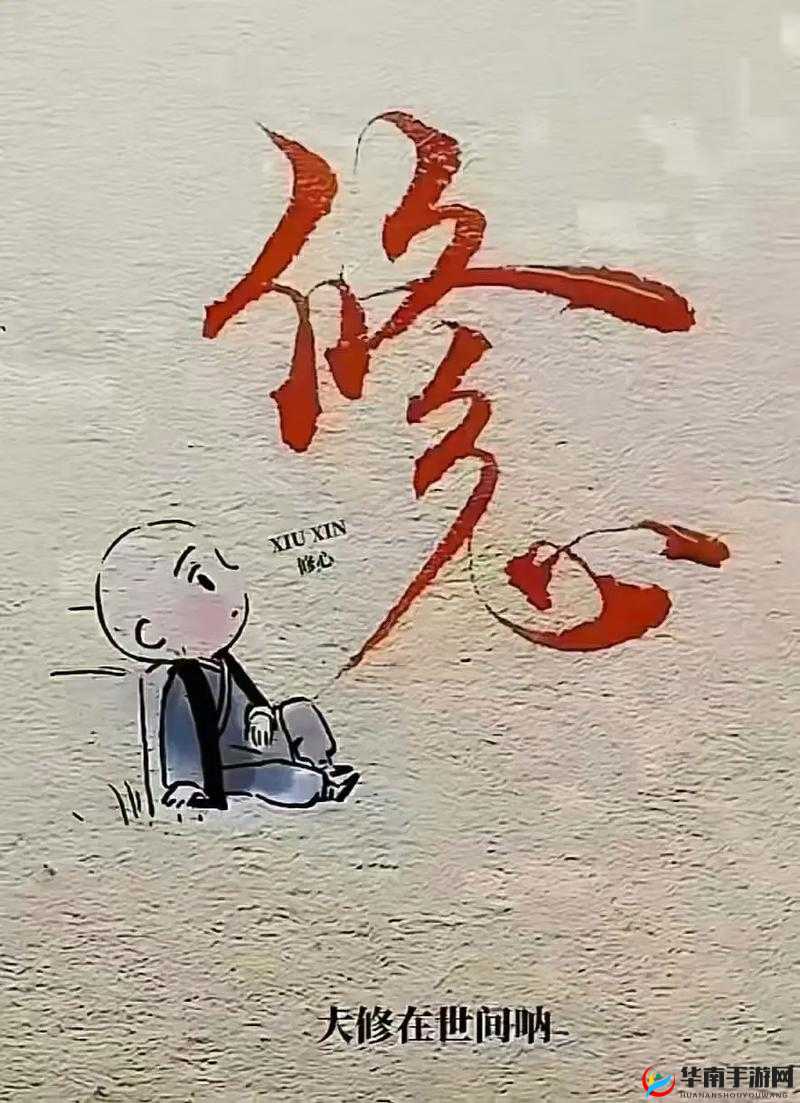 人善交xuanwen3D：探索其独特魅力与交流价值的深度之旅