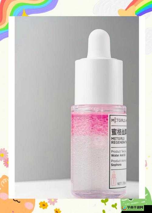 9I 精品福利一区二区三区精华液:极致呵护肌肤的秘密武器