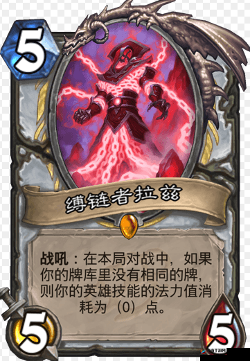 炉石传说掀起狂风巨浪，细数各版本巅峰十大橙卡