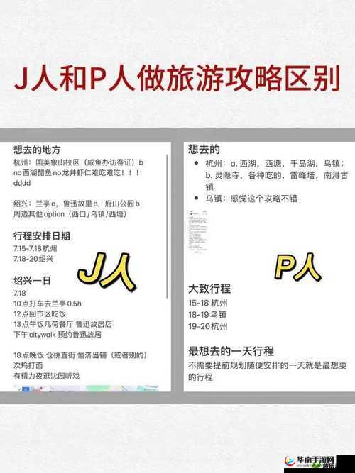 成品人和精品人哪种颜色最好看之详细对比与深度分析