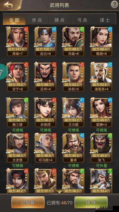 攻城OL手游，策略与战争的完美融合