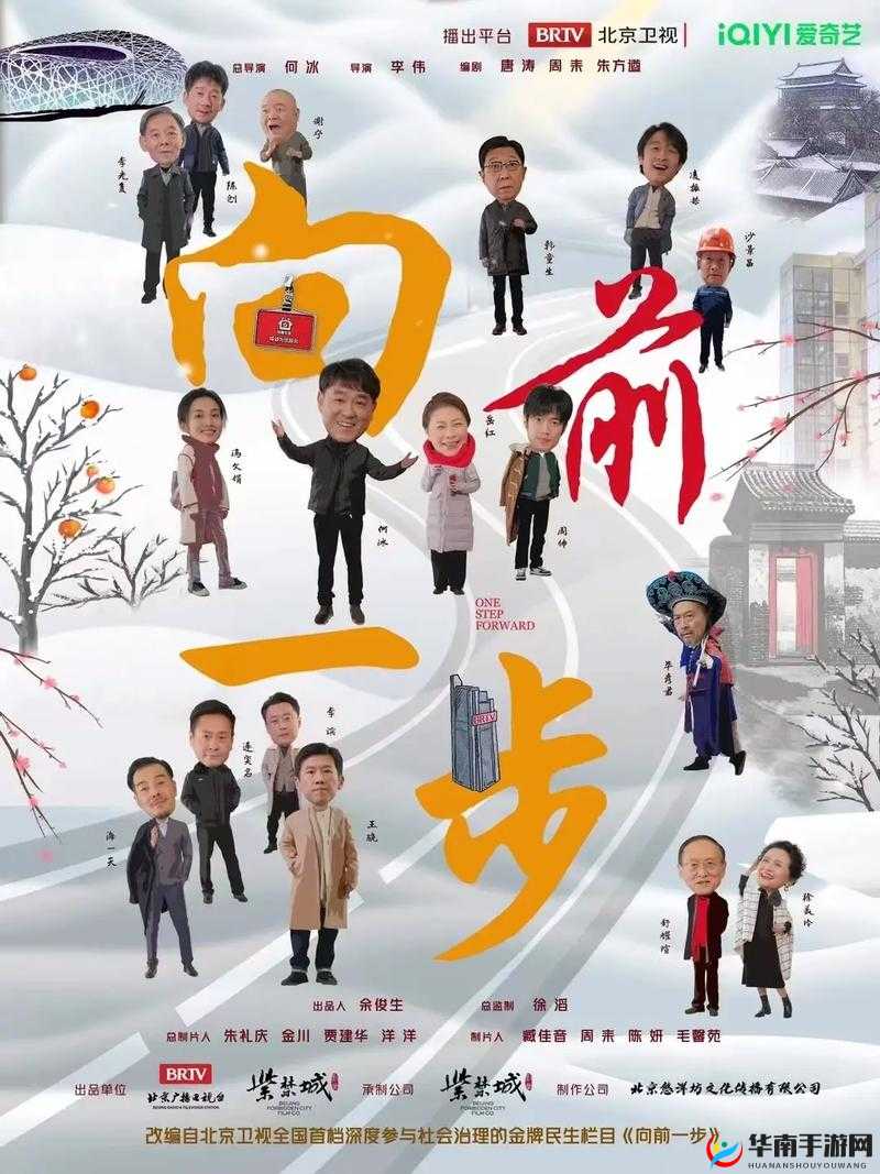 春雨影院免费观看电视剧高清：海量剧集等你来看