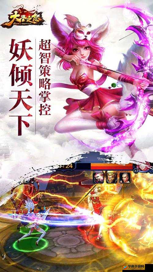 大圣之怒3月13日10时新服新区活动开启