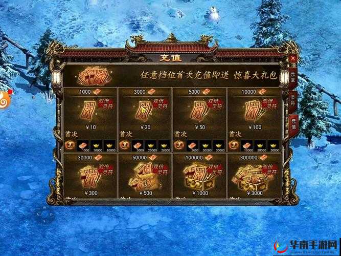 烈焰封天魂石精华获取全攻略，助你战力飙升