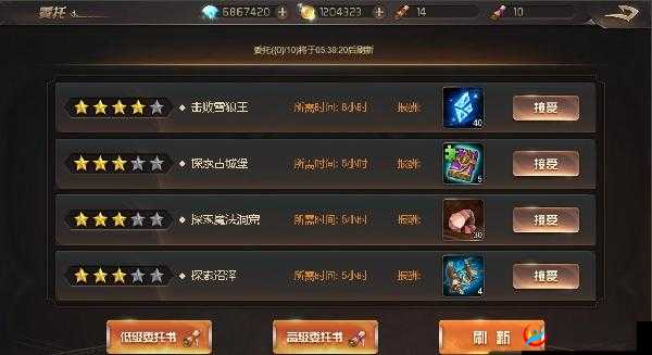 诸神觉醒新手引导之技能系统讲解