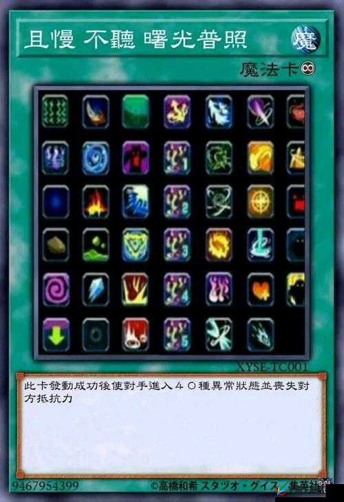 诸神觉醒新手引导之锻造系统讲解