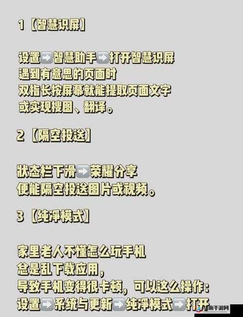 富豪传奇2，解锁主角系统，玩转财富与荣耀的秘籍