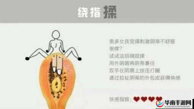 女人扒开腿秘让人桶爽 APP:极致私密快感体验等你来
