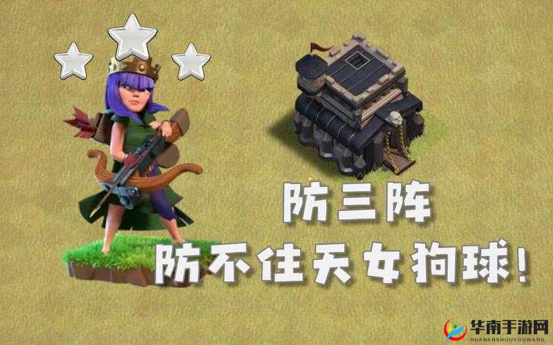 部落冲突10本精彩进攻，狐狸天女狗球平满十在资源管理中的重要性及策略