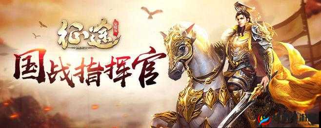 诸神觉醒，战士的荣耀与征途