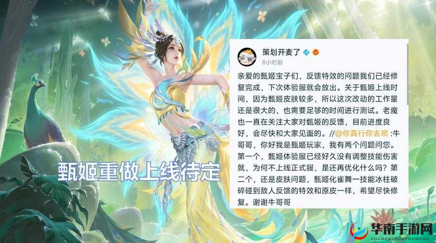 王者荣耀S7段位皮肤颜离王归属之谜，虞姬还是甄姬？