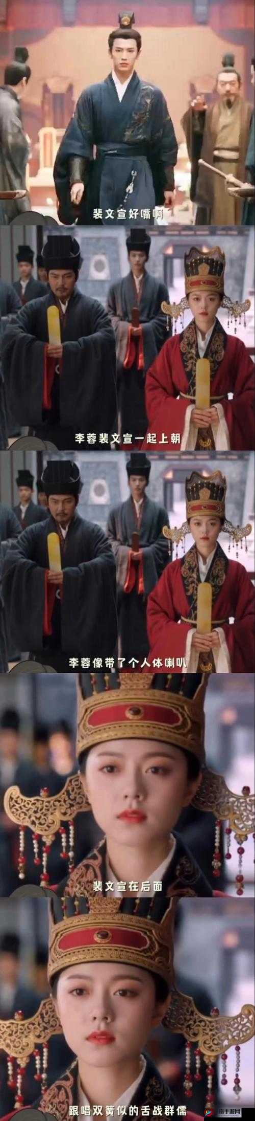 公主于满朝大臣前被何人如此抱着引发众人瞩目